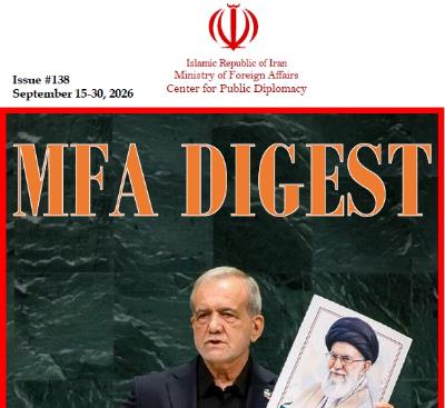 Boletín del Centro para la Diplomacia Pública de la Cancillería Iraní
