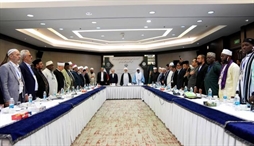 وزارت امور خارجه- 